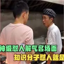 危险爱人