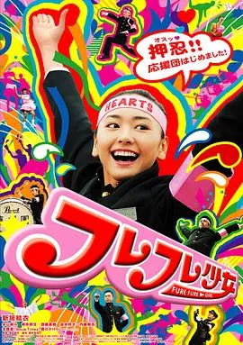 盖世英雄